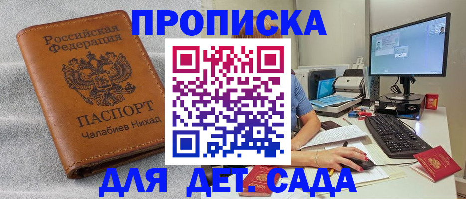 найти адрес прописки в Лангепасе