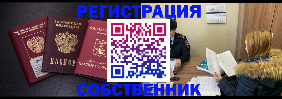 регистрация для школы в Лангепасе